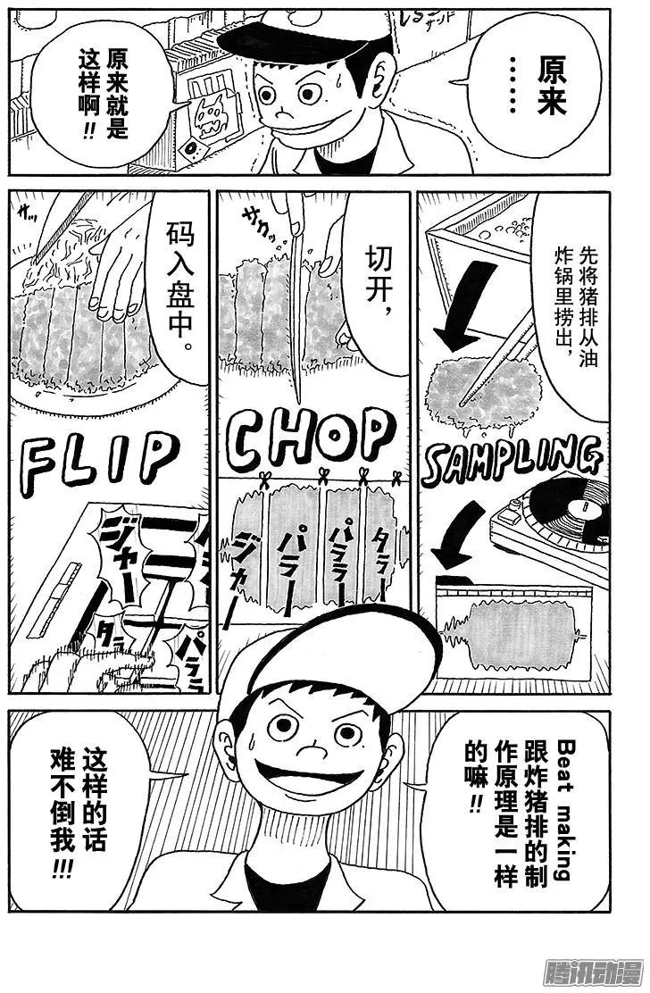 第51盘4