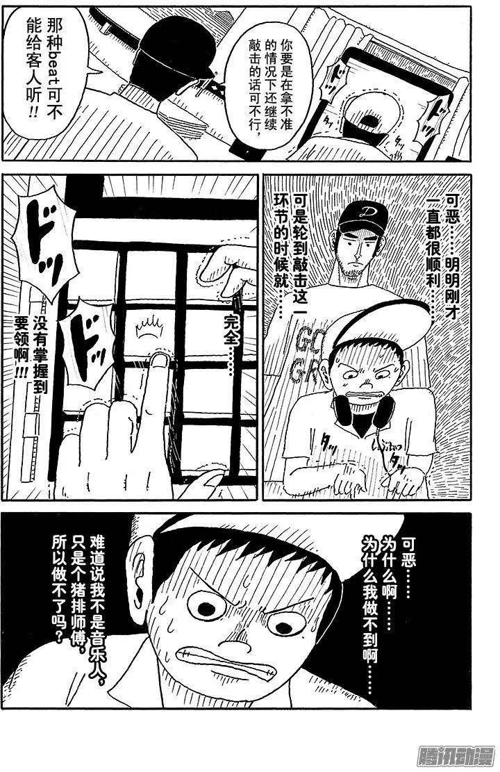 第51盘7