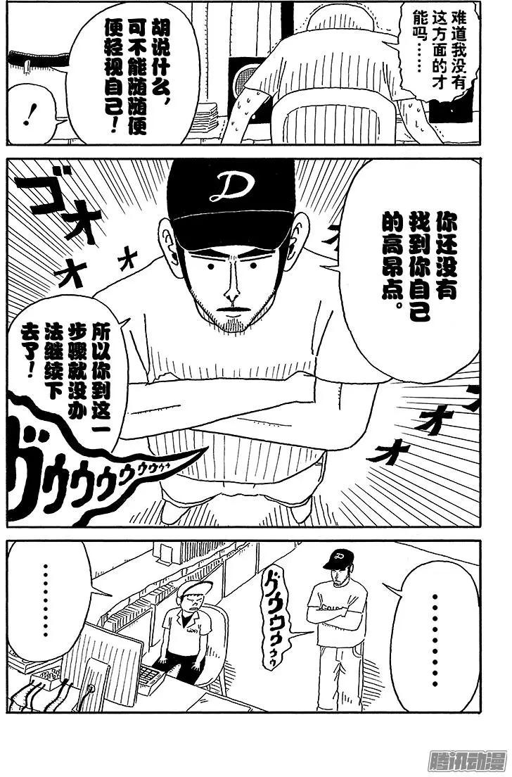 第51盘8