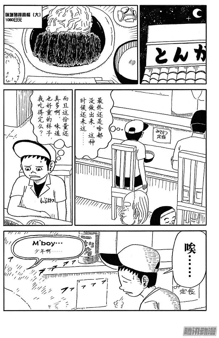 第51盘9