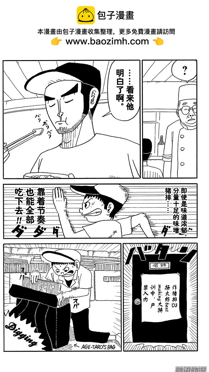 第52盘1