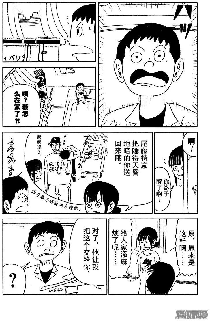 第52盘10