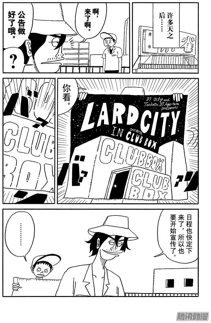 第52盘12