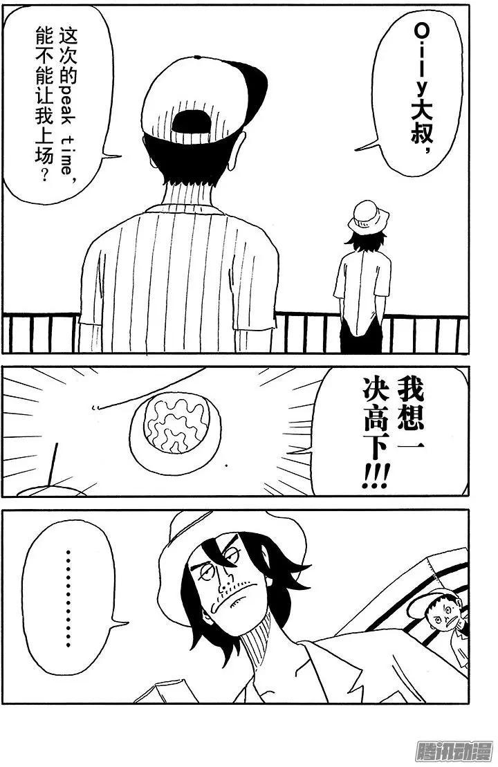 第52盘13