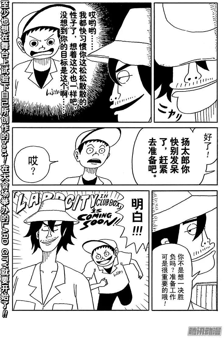第52盘14