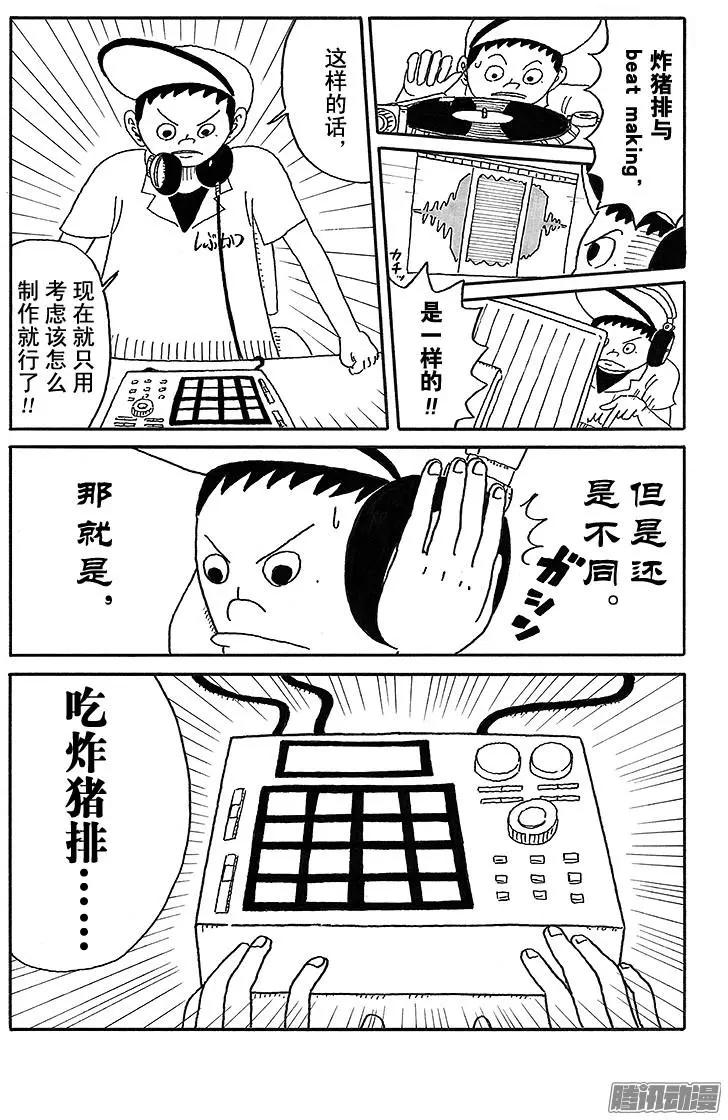 第52盘2