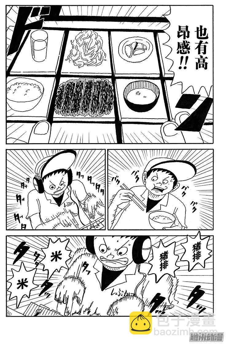 第52盘3