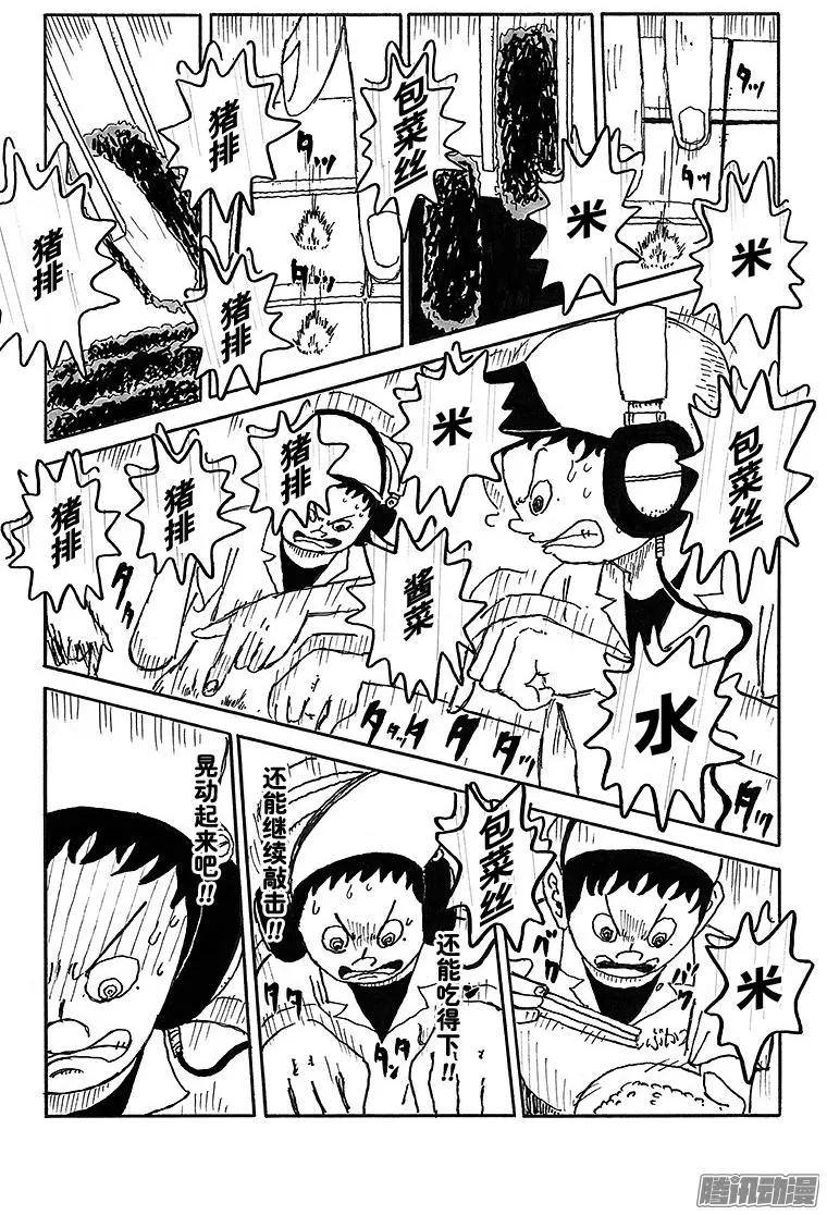 第52盘4