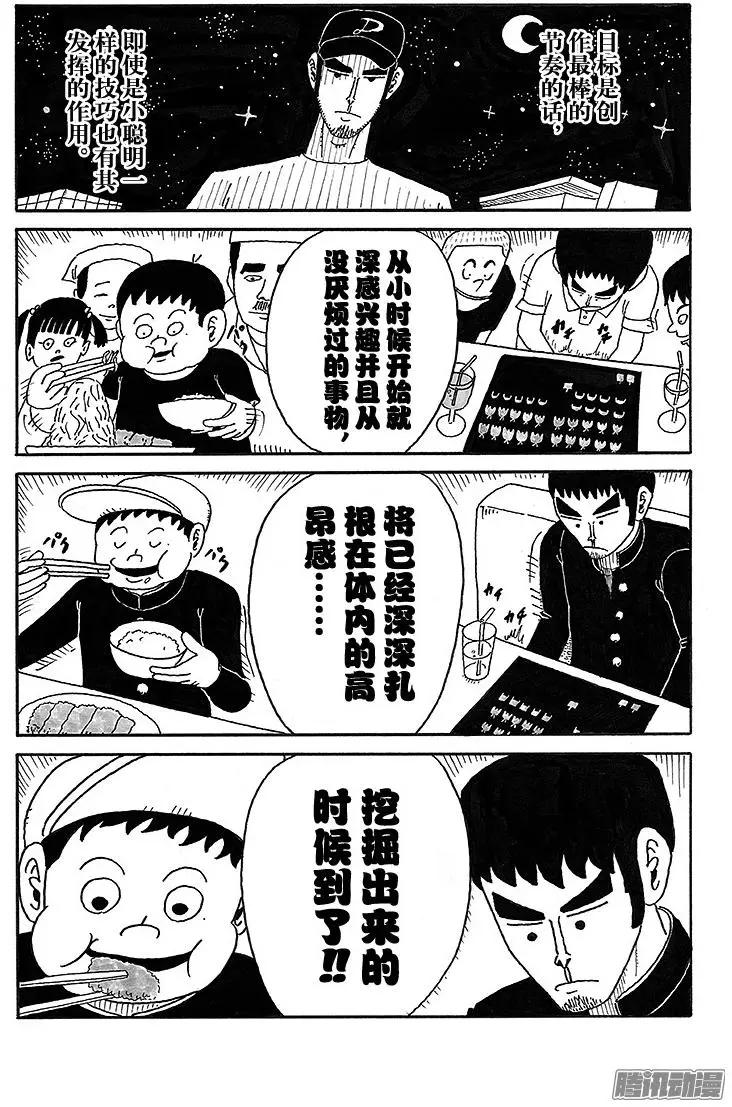 第52盘5