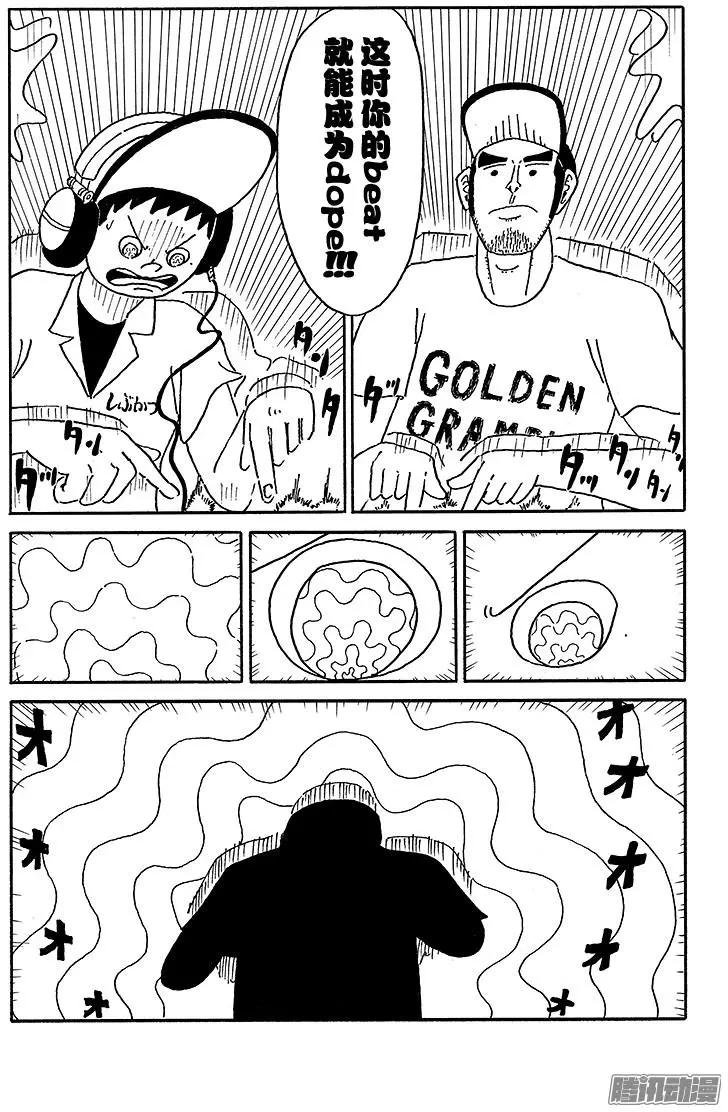 第52盘6
