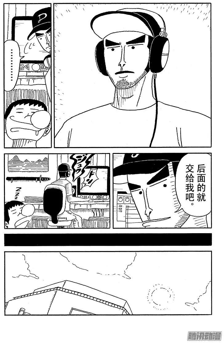 第52盘9