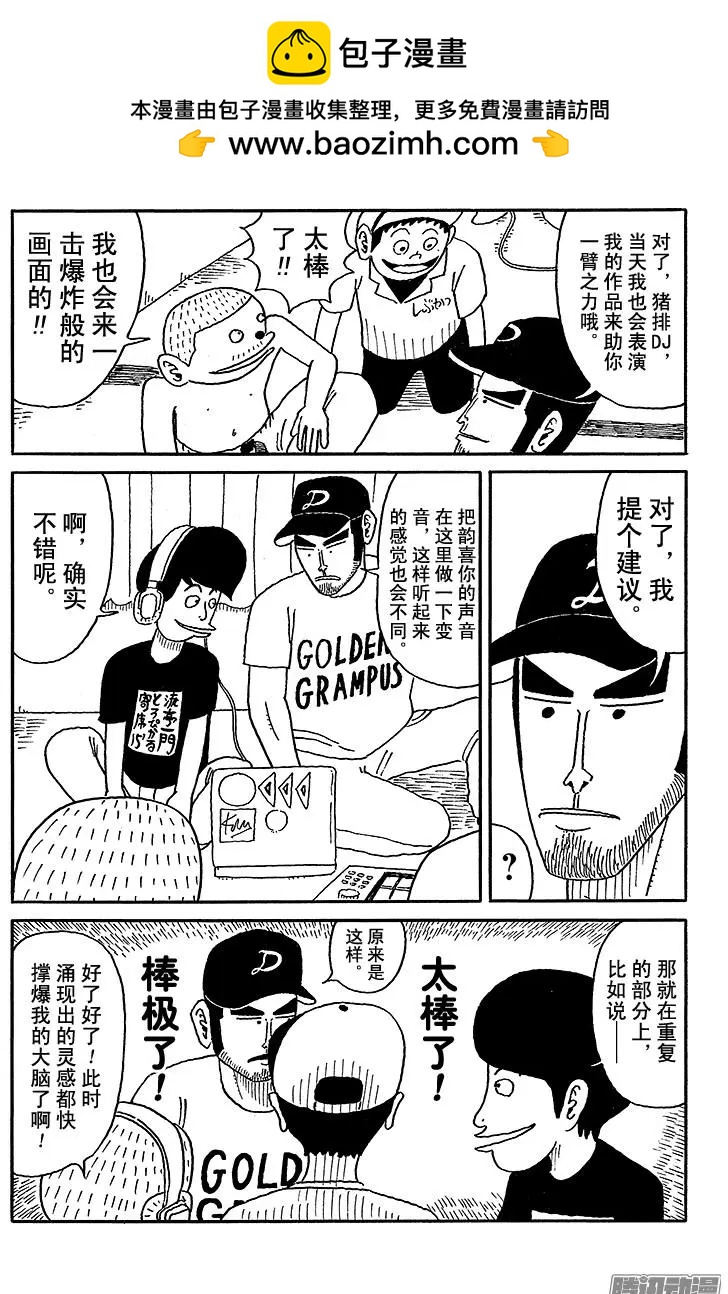 第53盘1