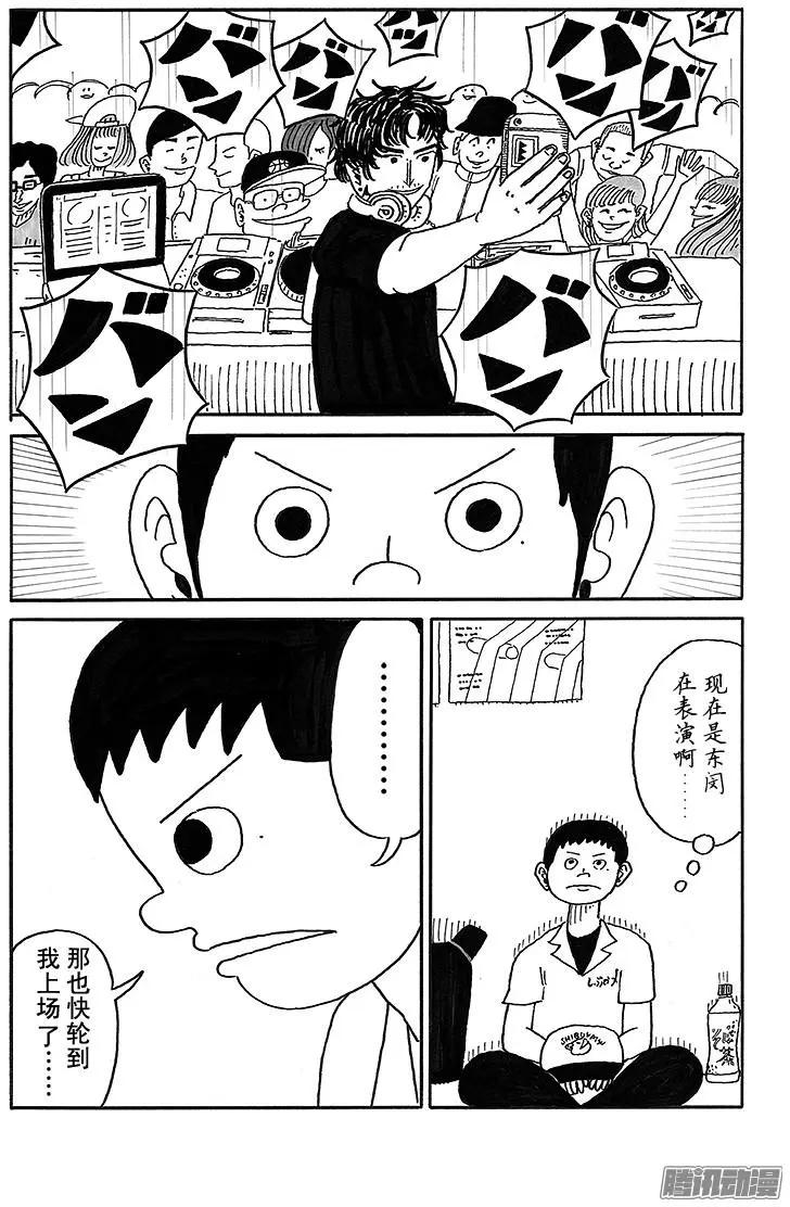 第53盘10