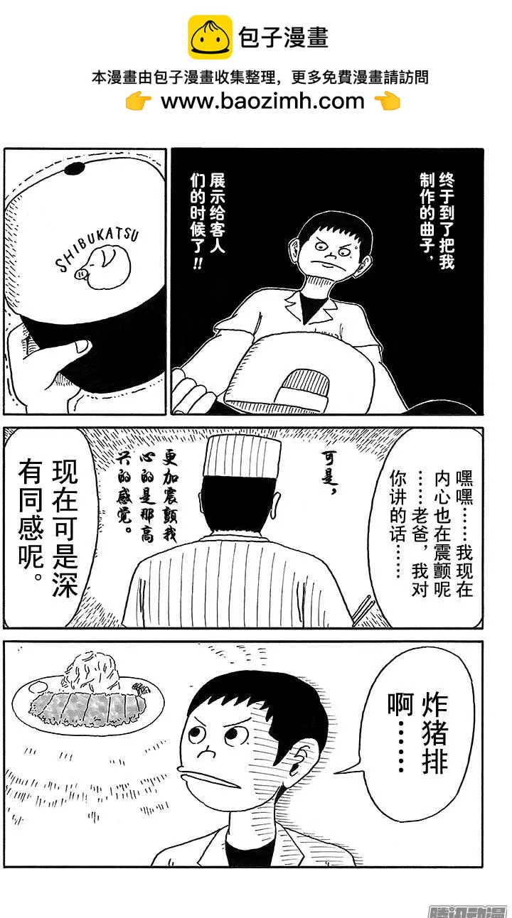 第53盘11