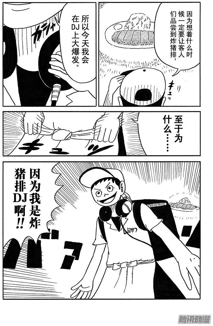 第53盘12