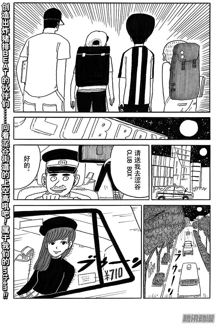 第53盘14