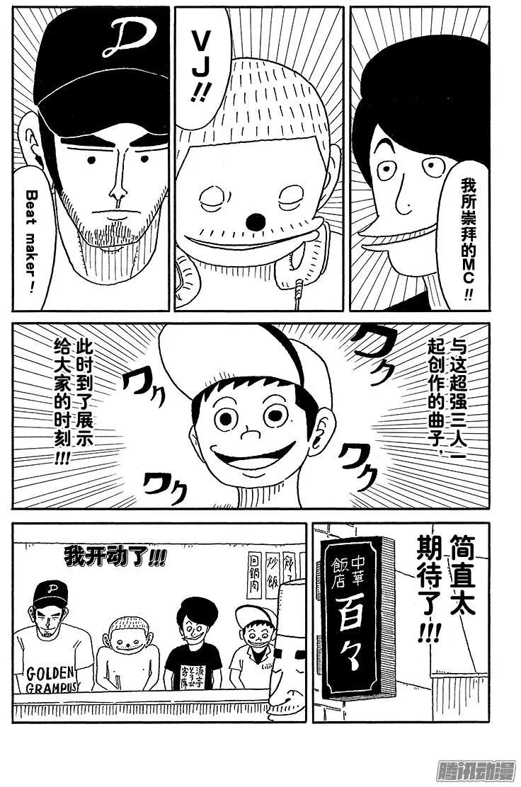 第53盘2