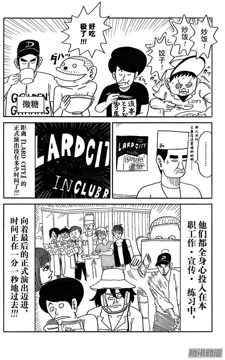 第53盘3