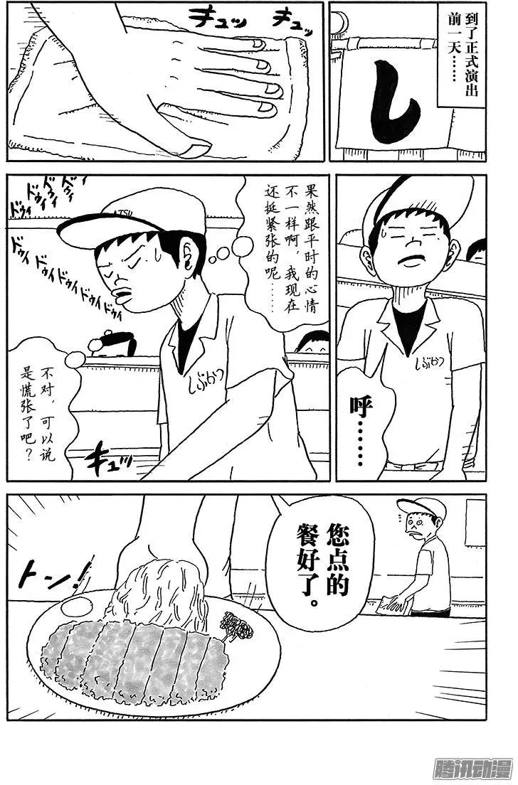 第53盘4