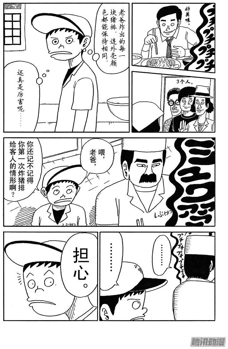 第53盘5