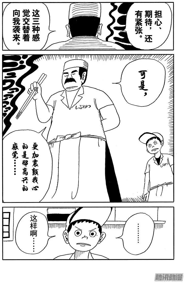 第53盘6