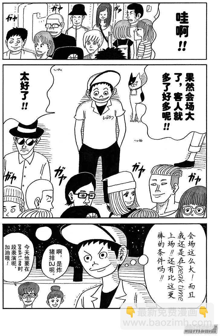第53盘8