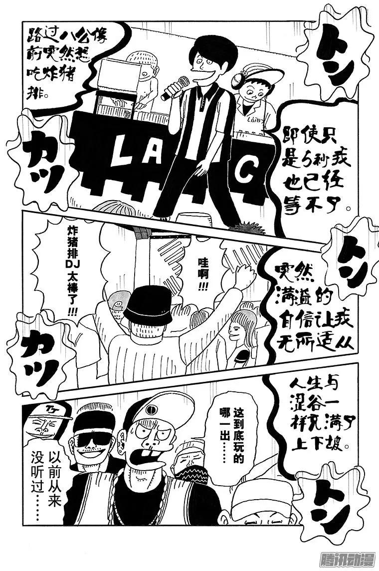 第54盘11