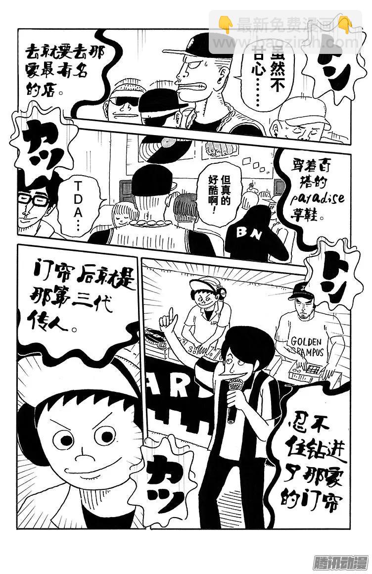 第54盘12