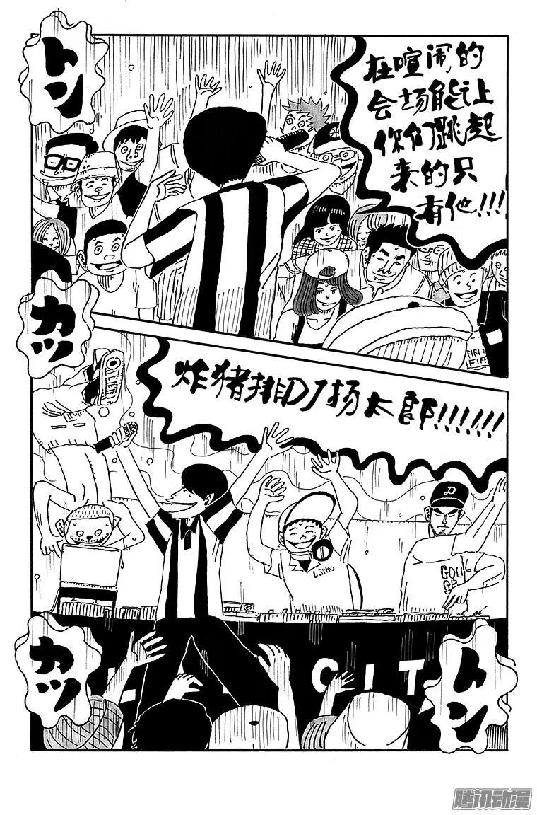 第54盘13