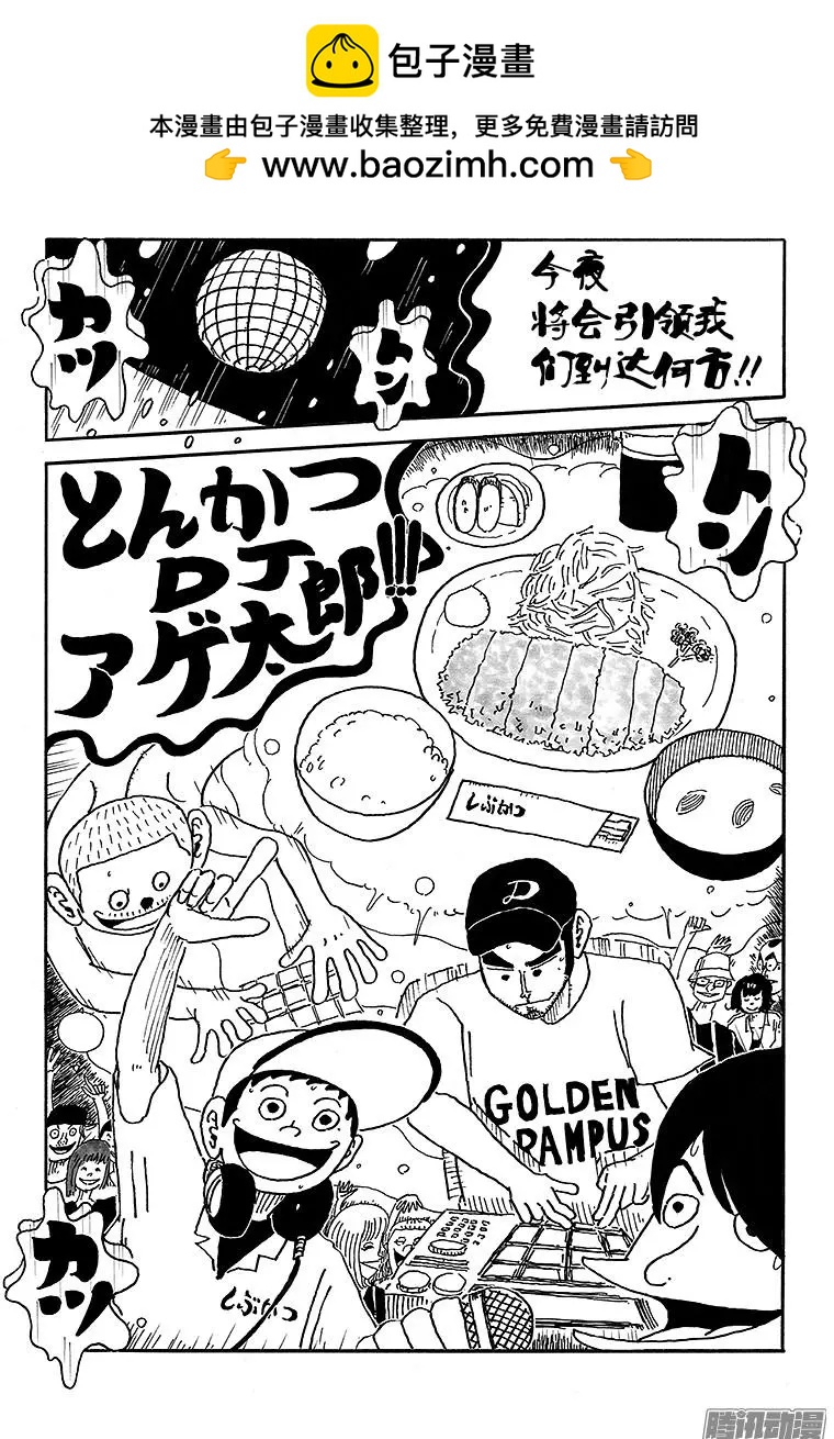 第54盘14