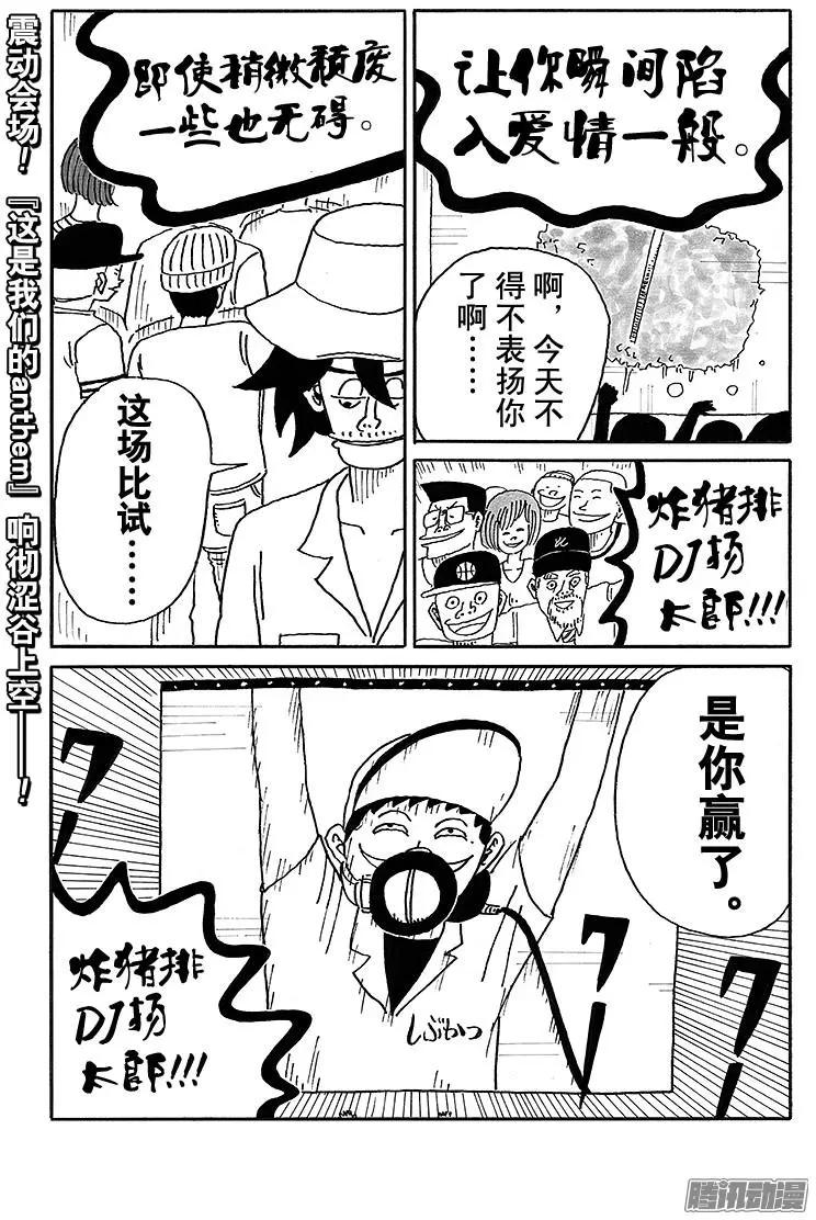 第54盘16