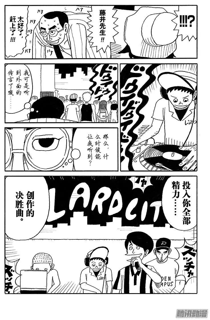 第54盘2