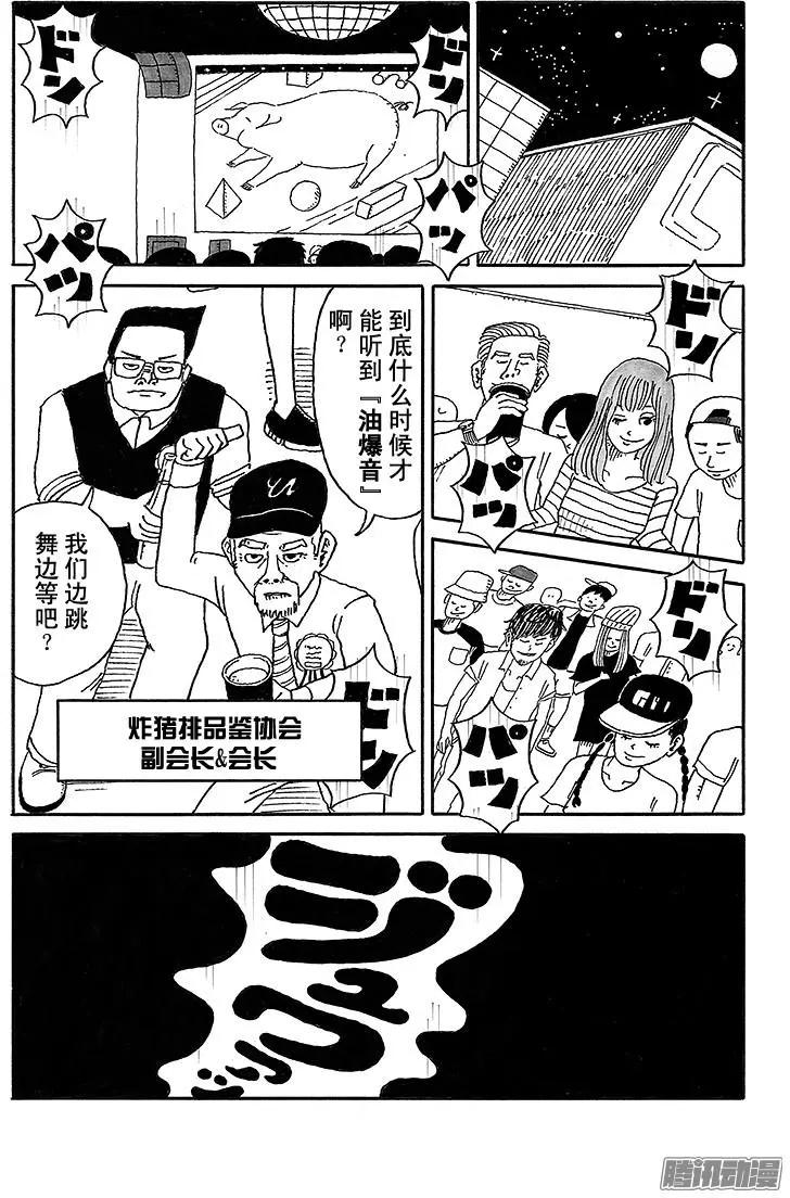 第54盘3
