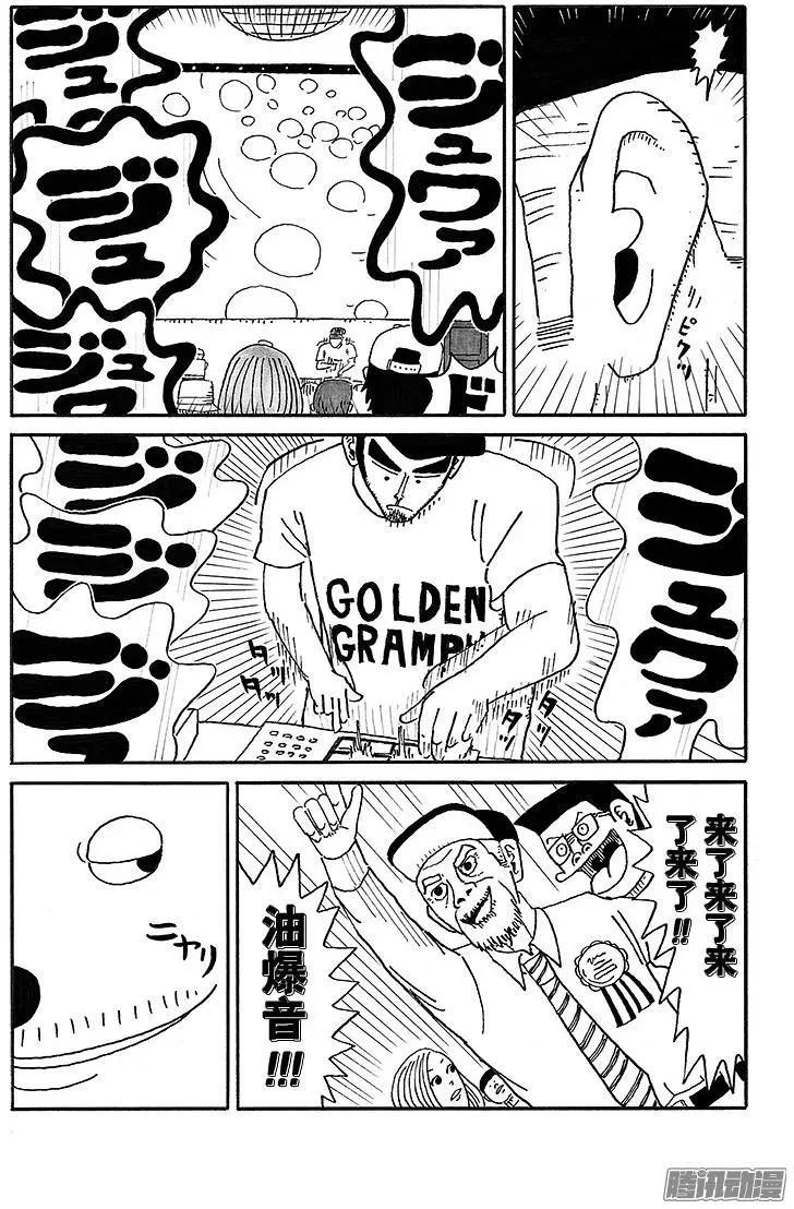 第54盘4