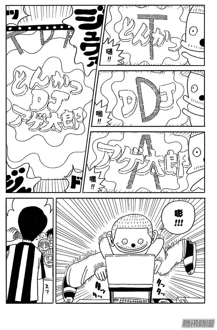 第54盘5