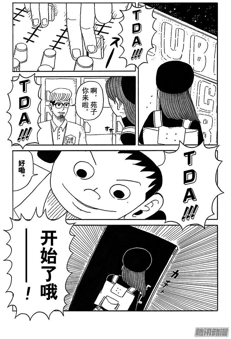 第54盘8