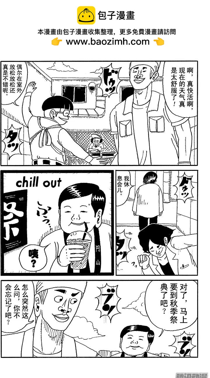 第56盘1
