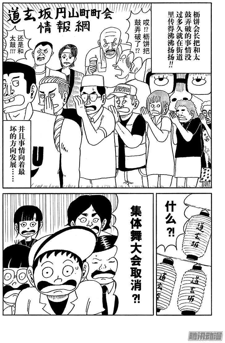 第56盘10