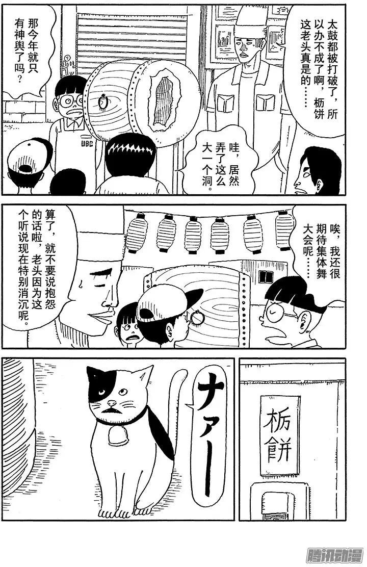 第56盘11