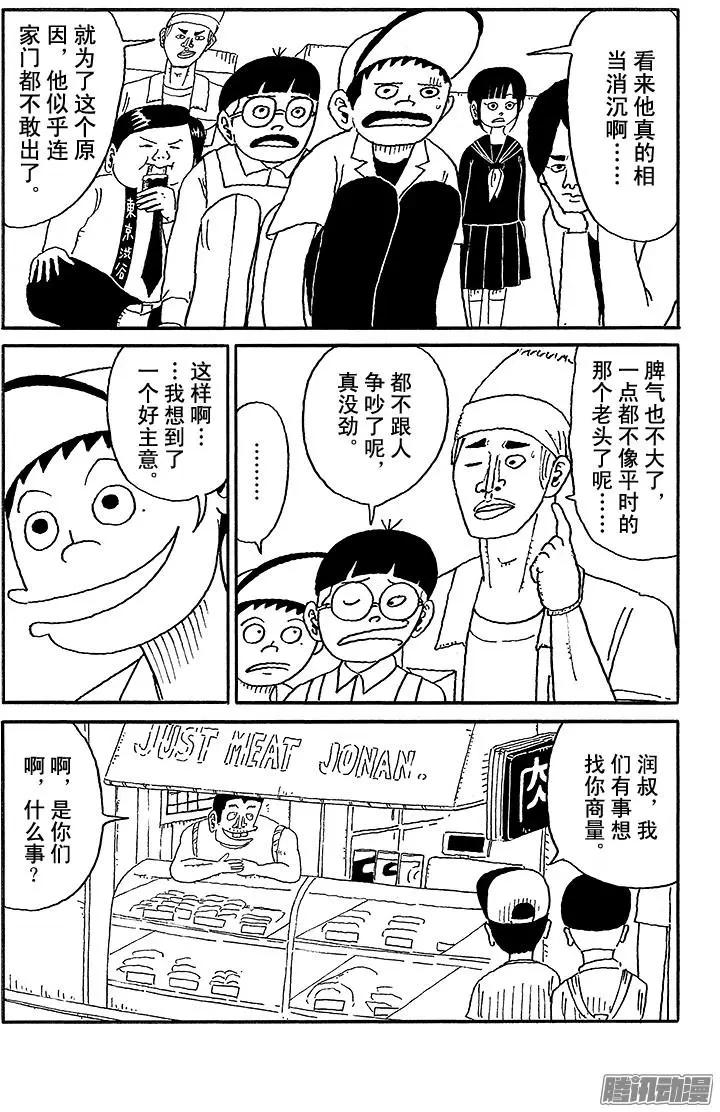 第56盘13