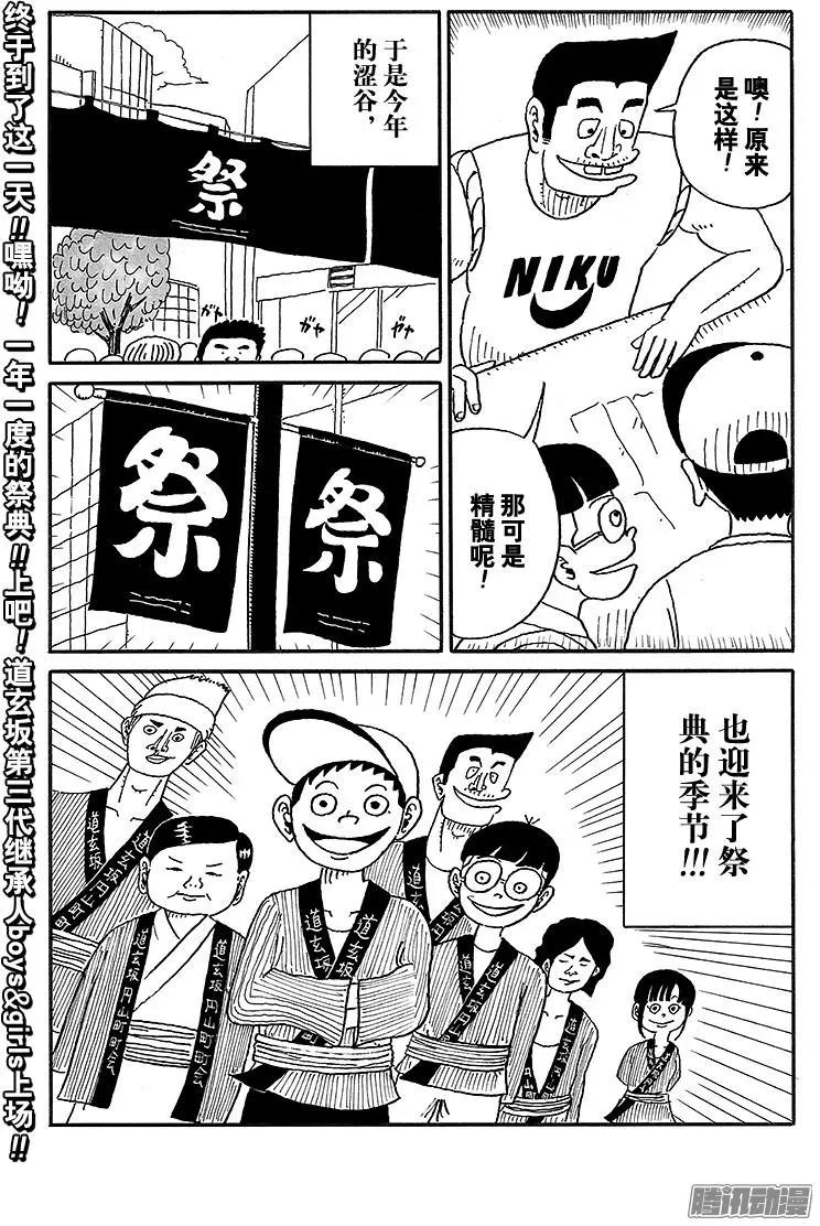 第56盘14