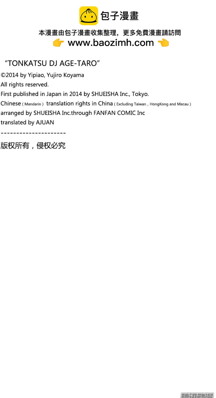第56盘15