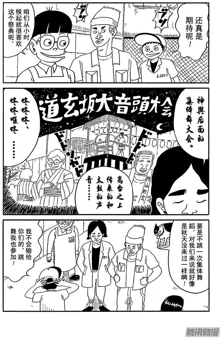 第56盘2
