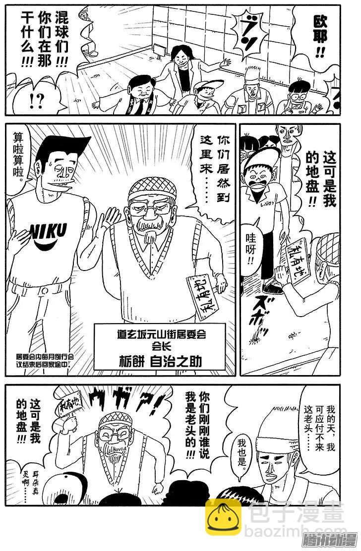 第56盘3