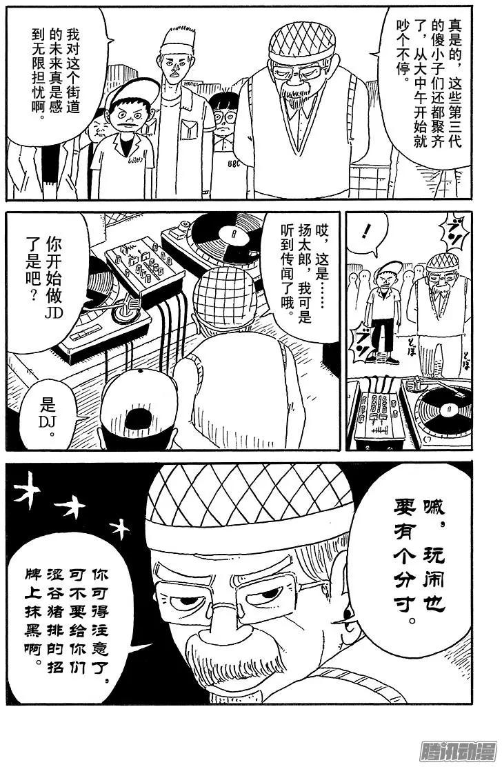 第56盘4