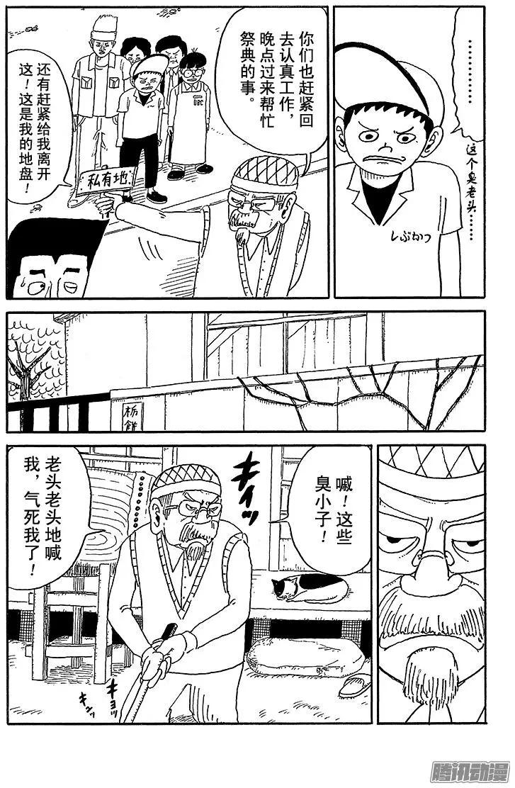 第56盘5