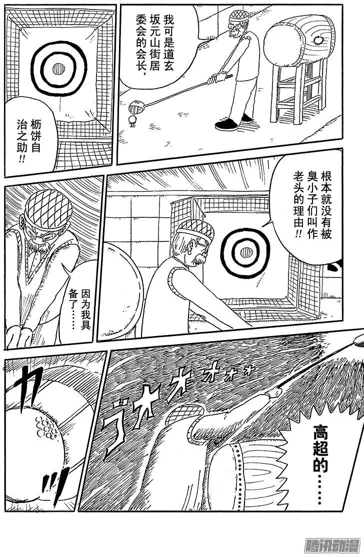 第56盘6