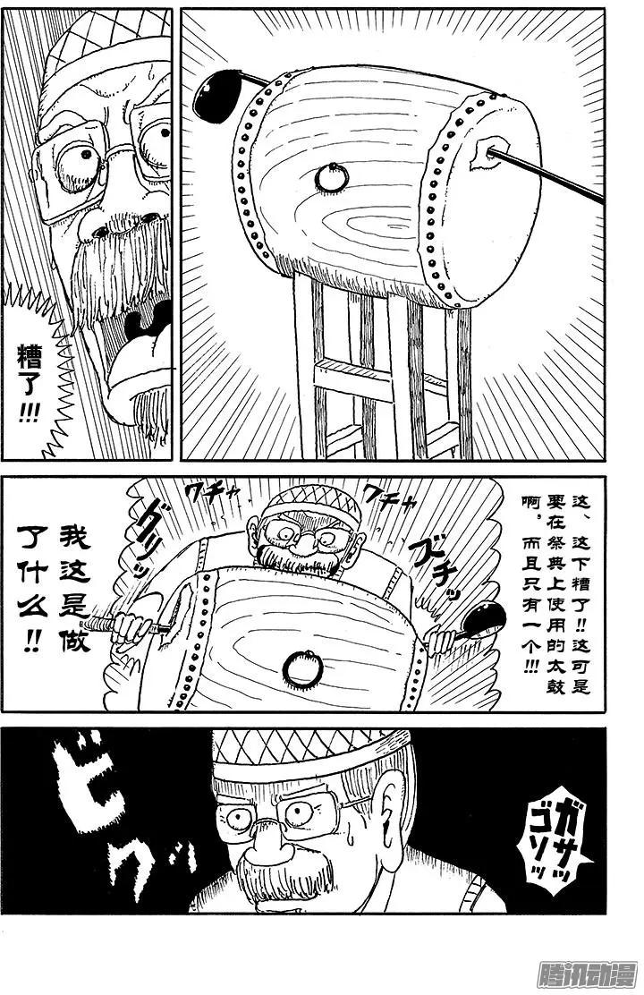 第56盘8