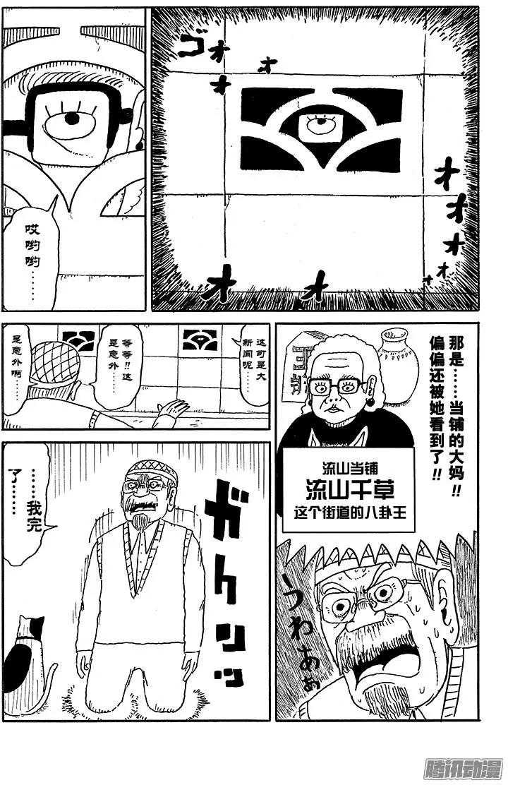 第56盘9