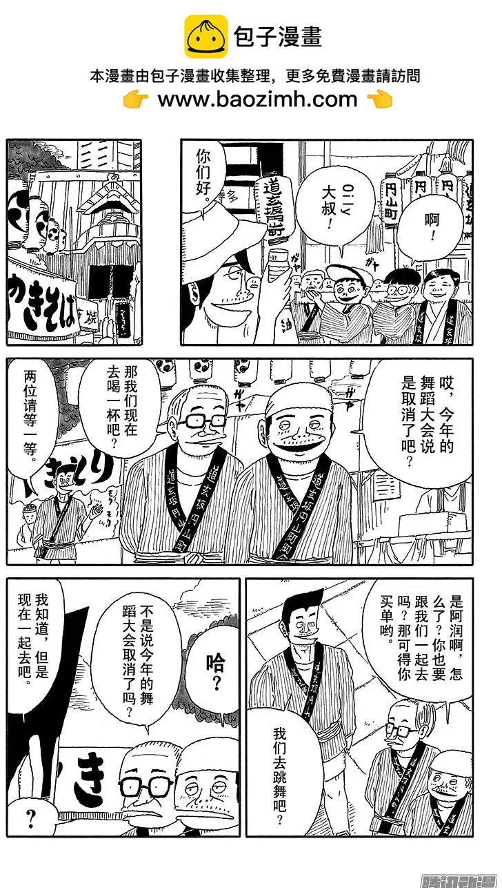 第57盘1